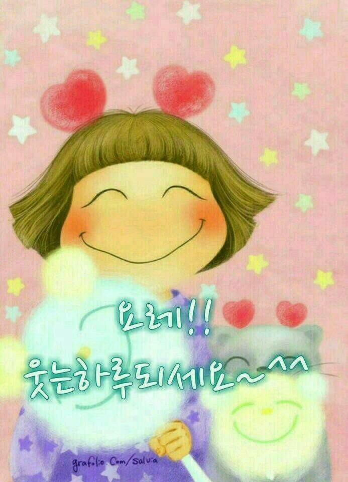 행복한하루 이미지
