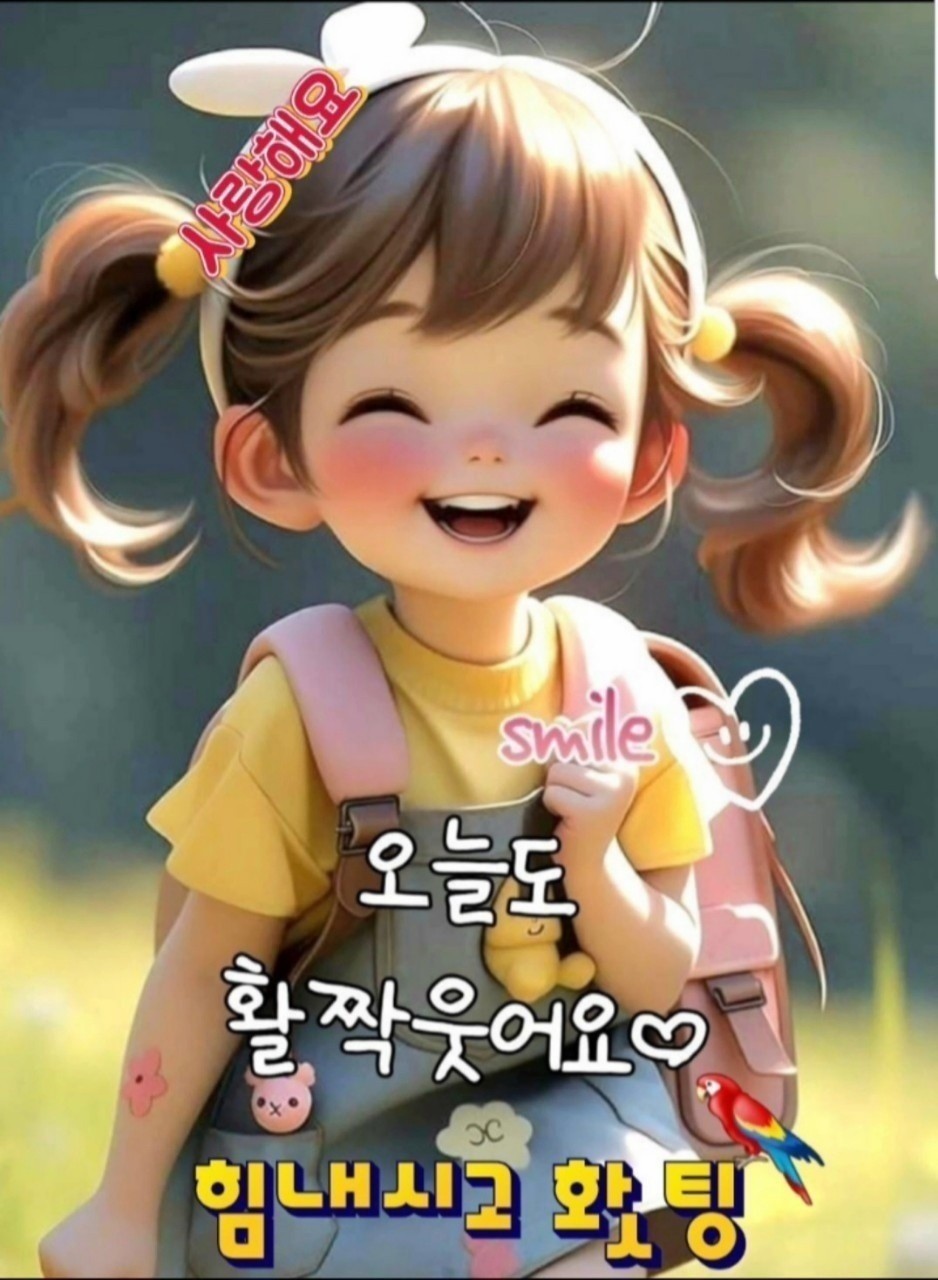 빵심이네 이미지