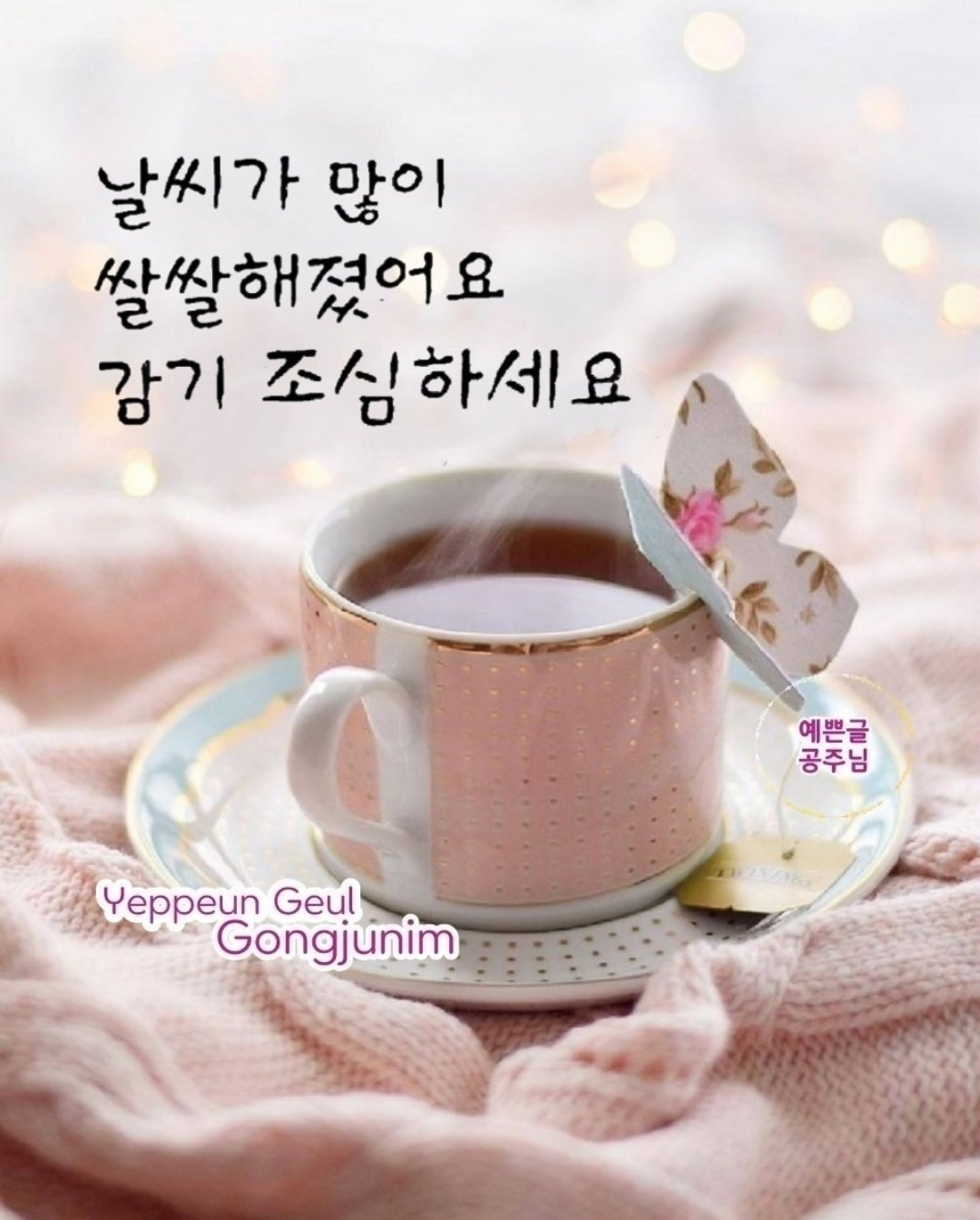 행복한 하루 이미지
