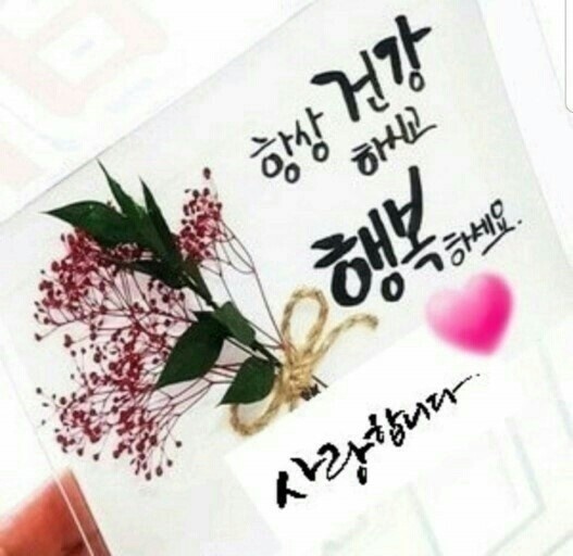 혼저 이미지
