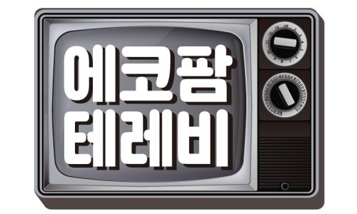 에코팜 이미지
