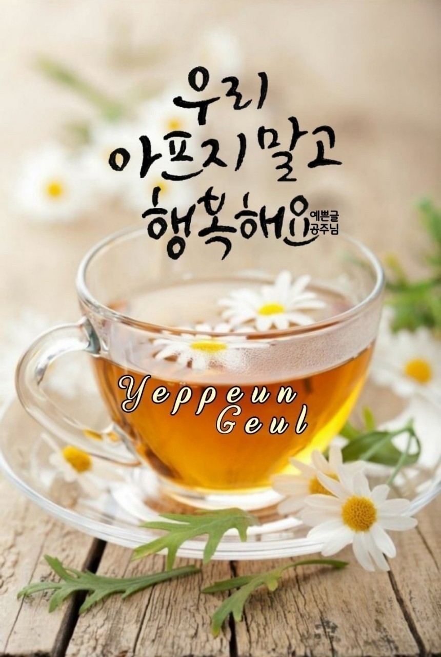 빵심이네 이미지