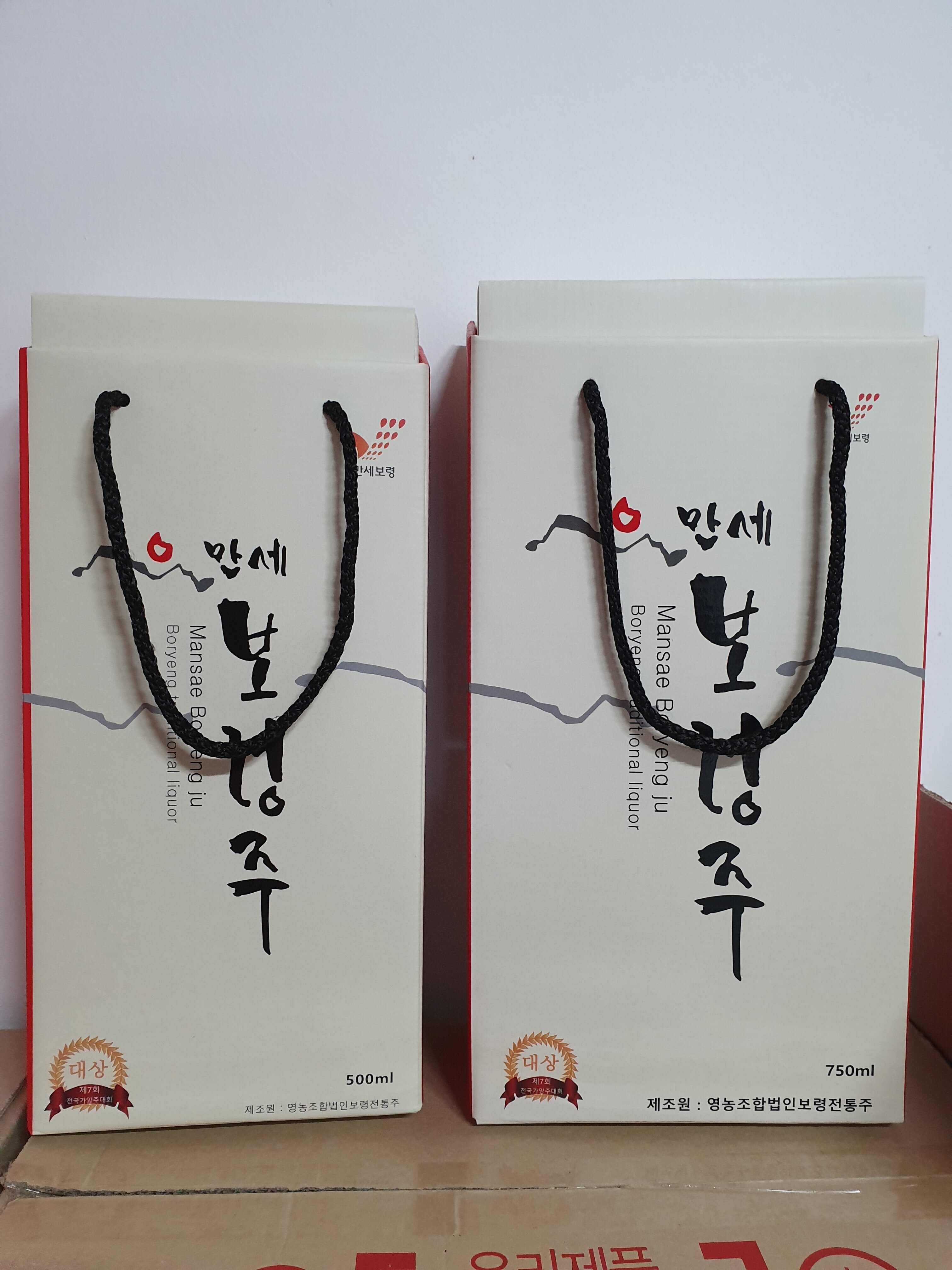 보령주 이미지