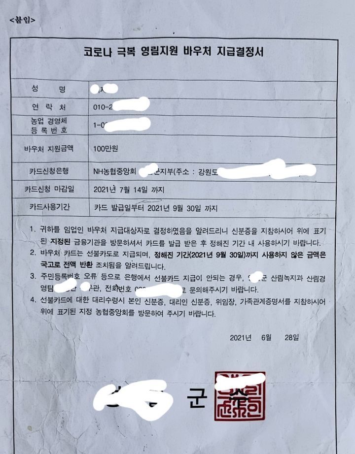 또다시영림 이미지