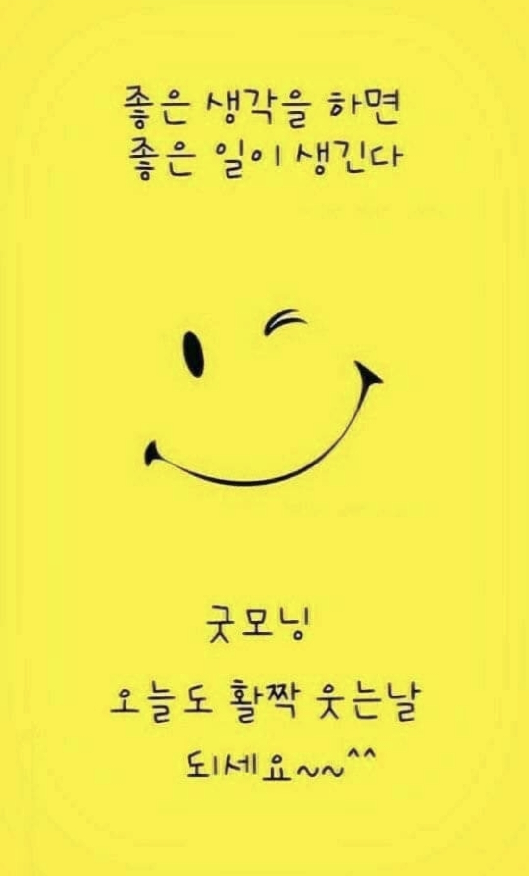 행복한하루 이미지