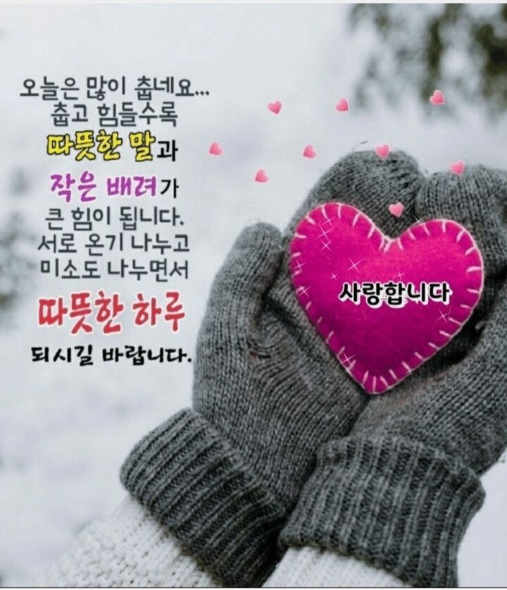 행복한 하루 이미지