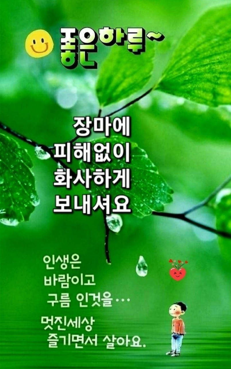 빵심이네 이미지