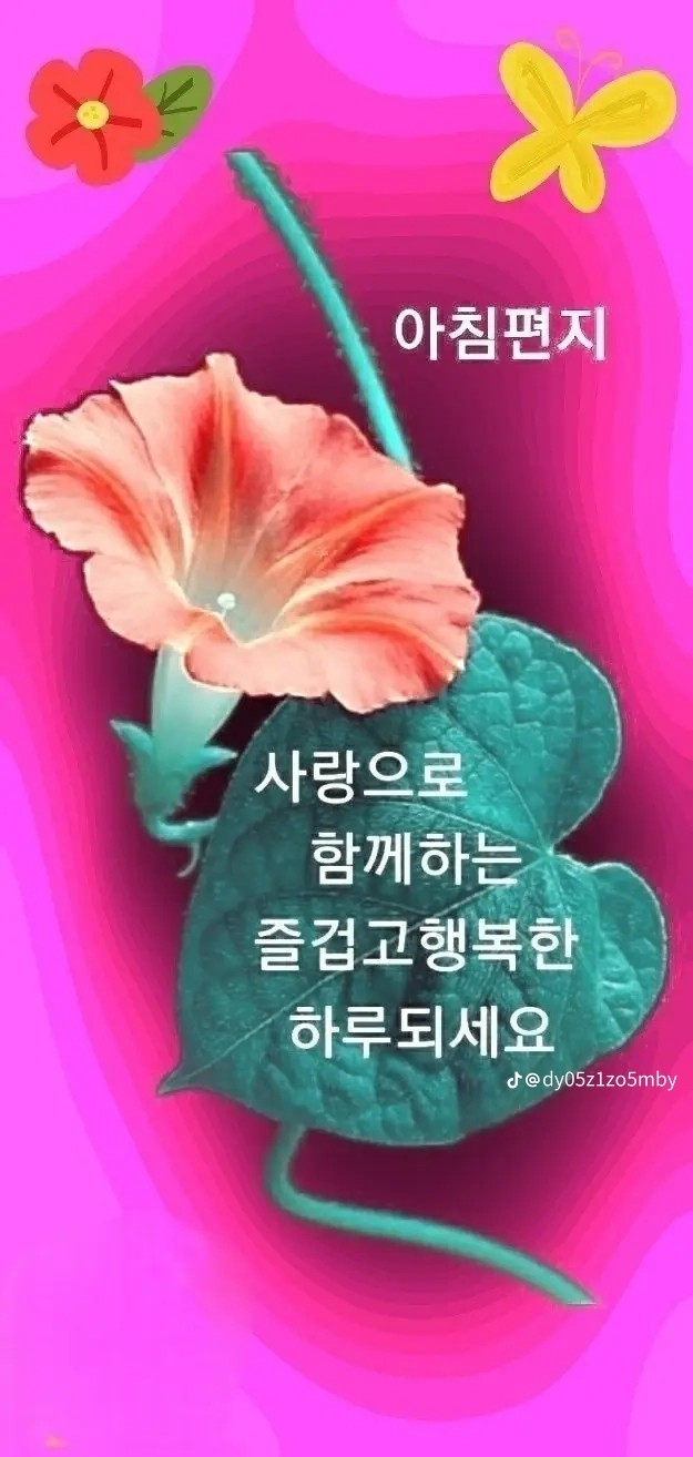 빵심이네 이미지