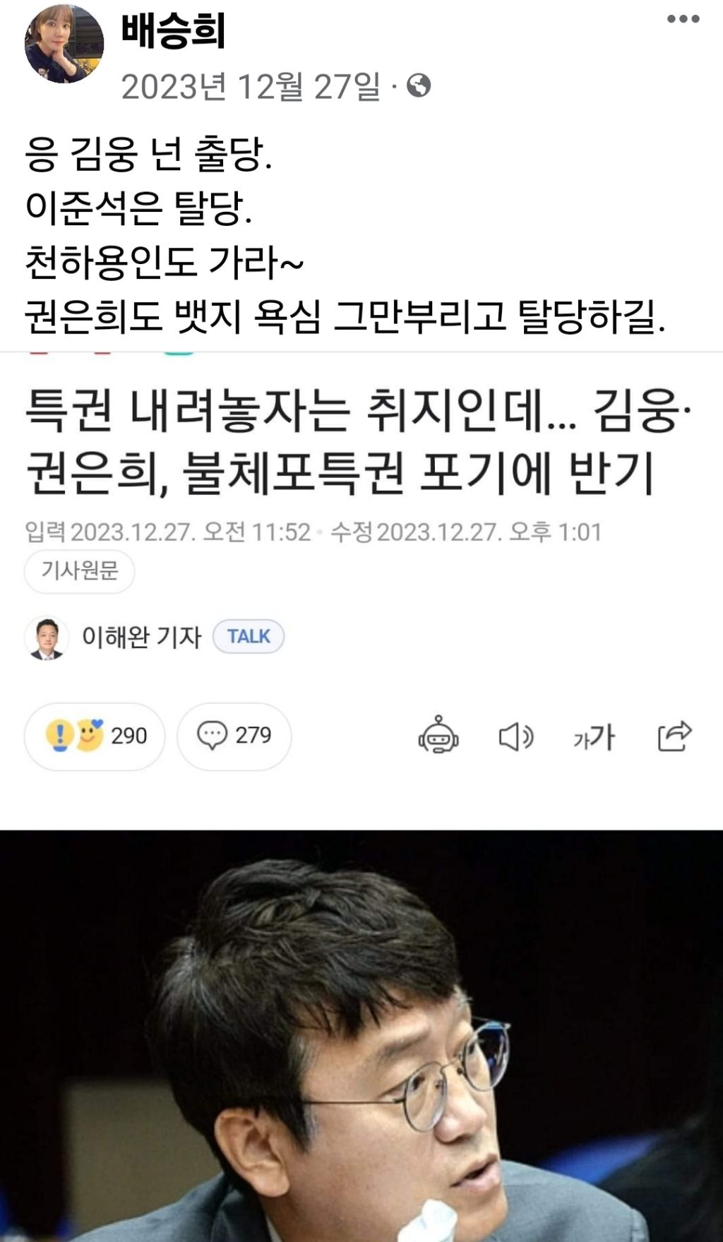 따따부따 이미지