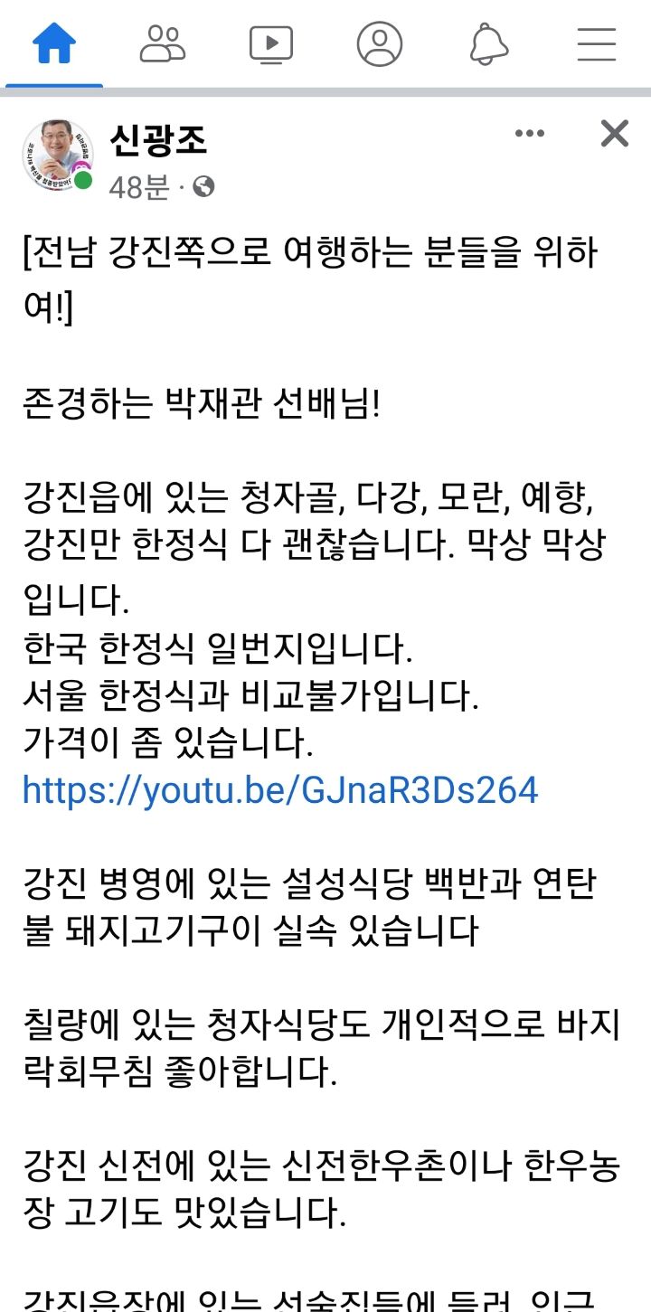 신전한우촌 이미지
