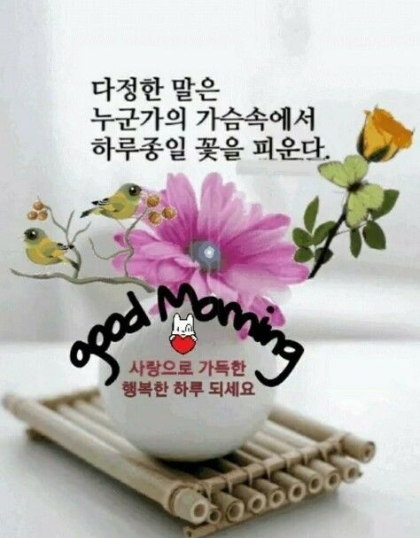 바른길 이미지