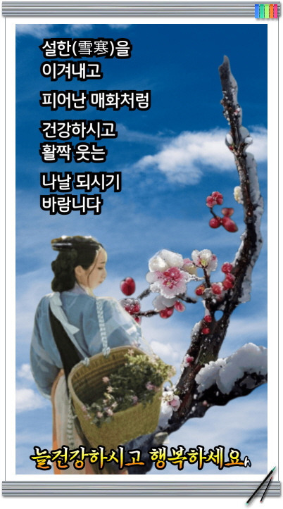 행복한 아침 이미지