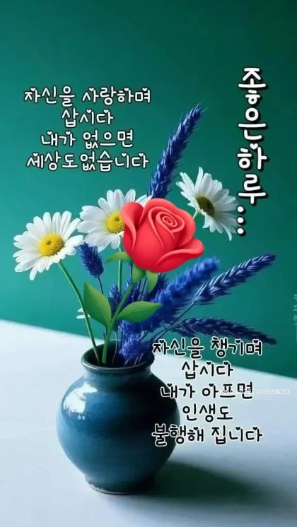 소중한 당신에게 이미지