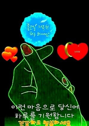 나을 이미지
