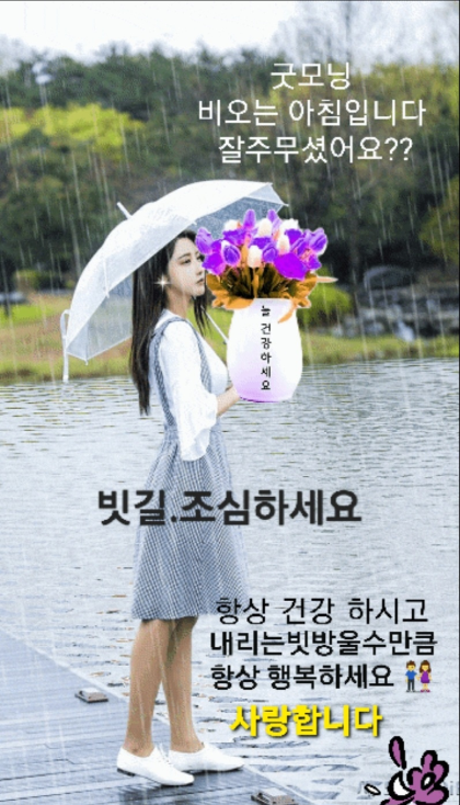 소중한 당신에게 이미지