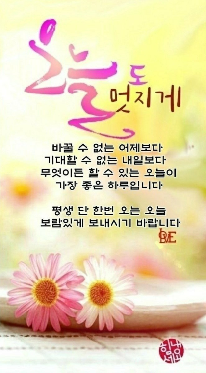 녁 이미지