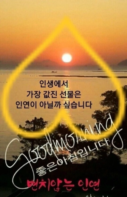 녁 이미지