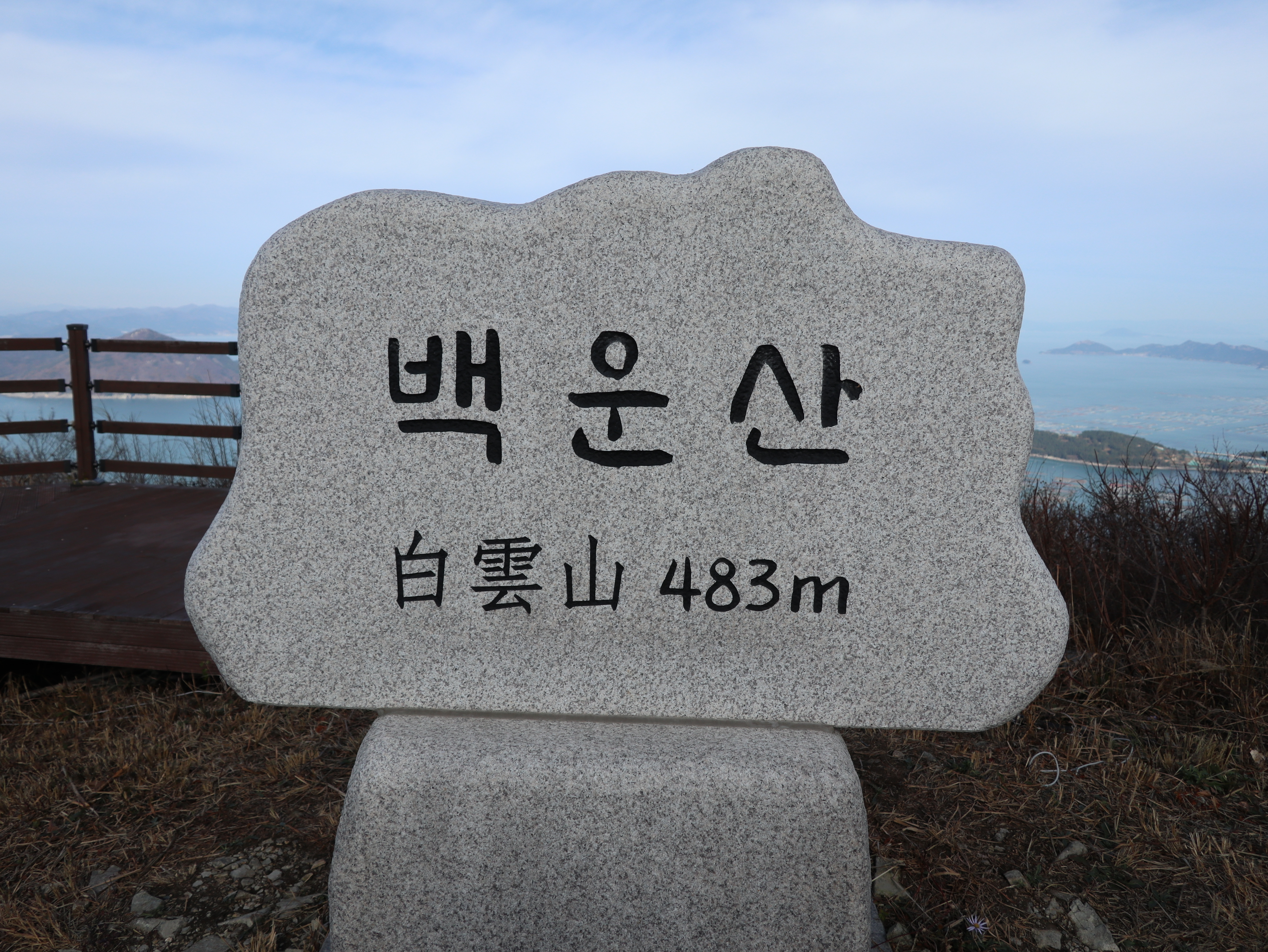 완도주유소 이미지