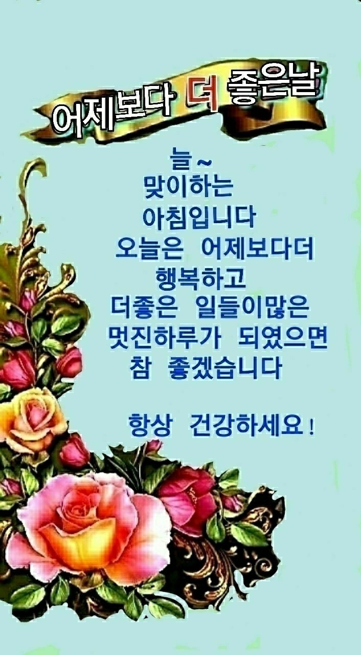 더좋은날 이미지
