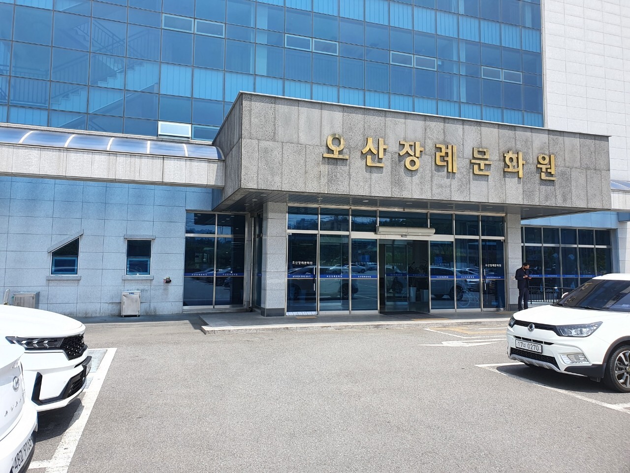 오산장례문화원 이미지