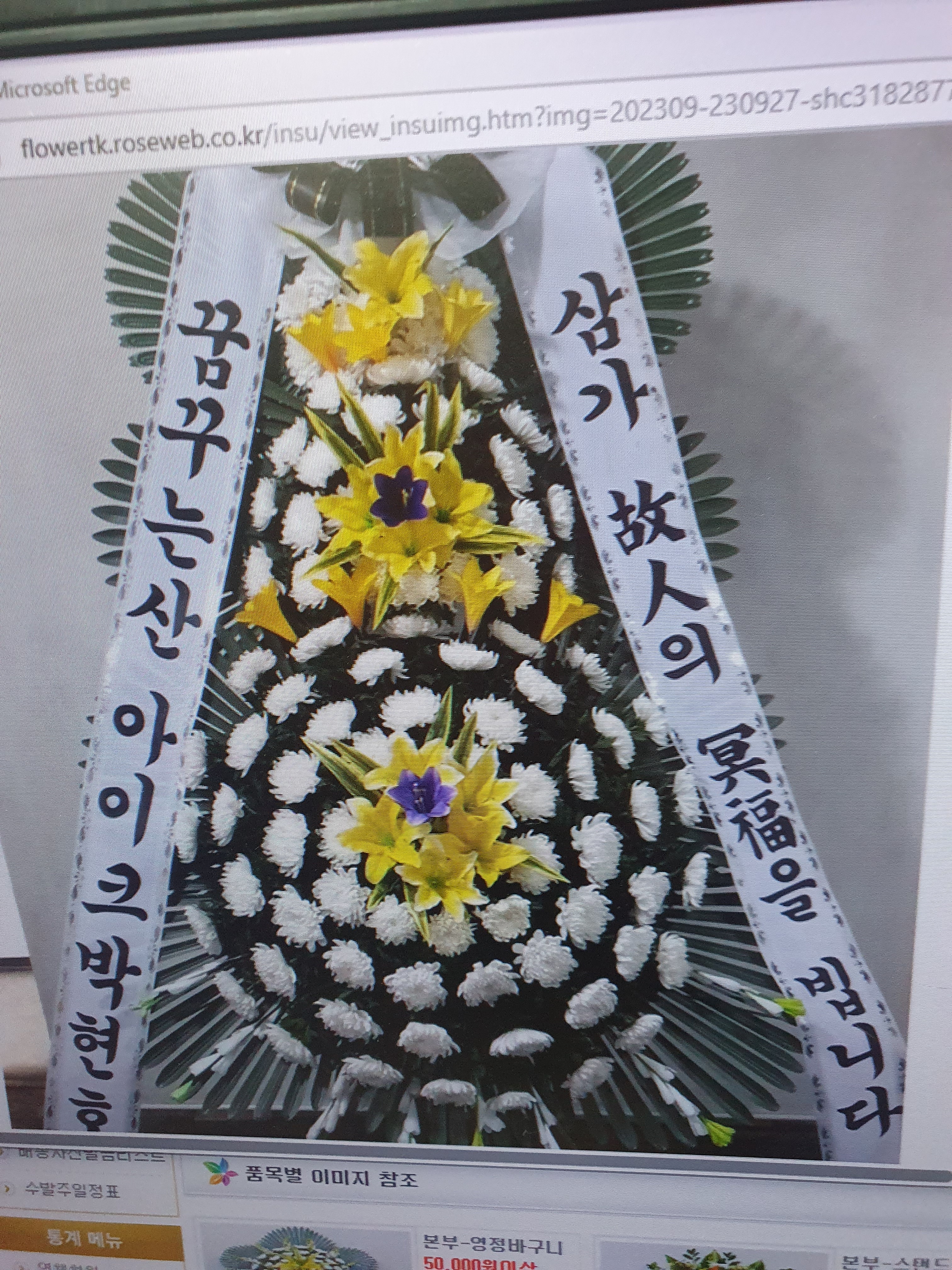 다진상사 이미지