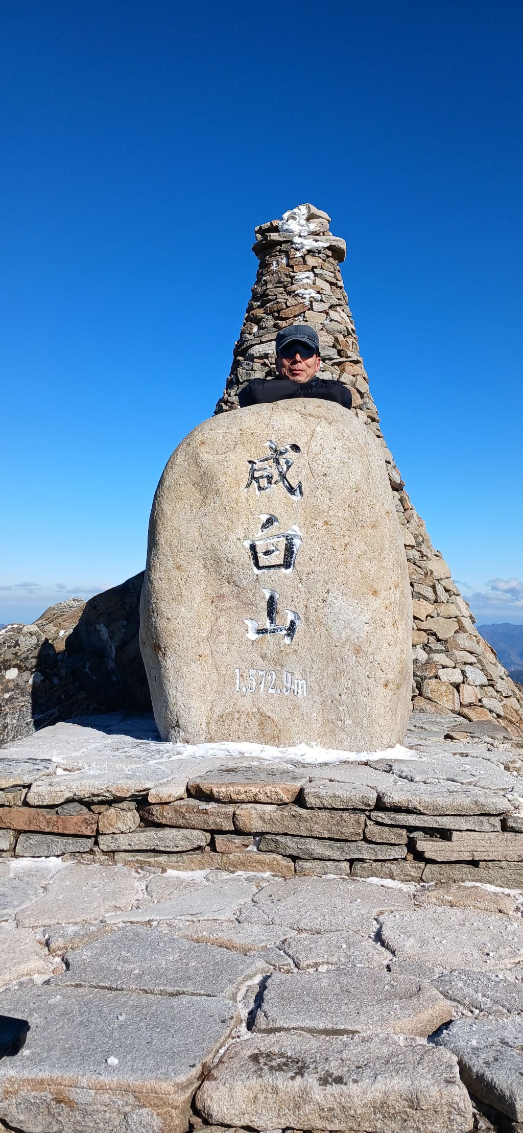 함백산 이미지