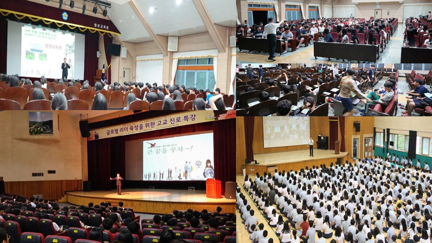 화랑교육개발 이미지