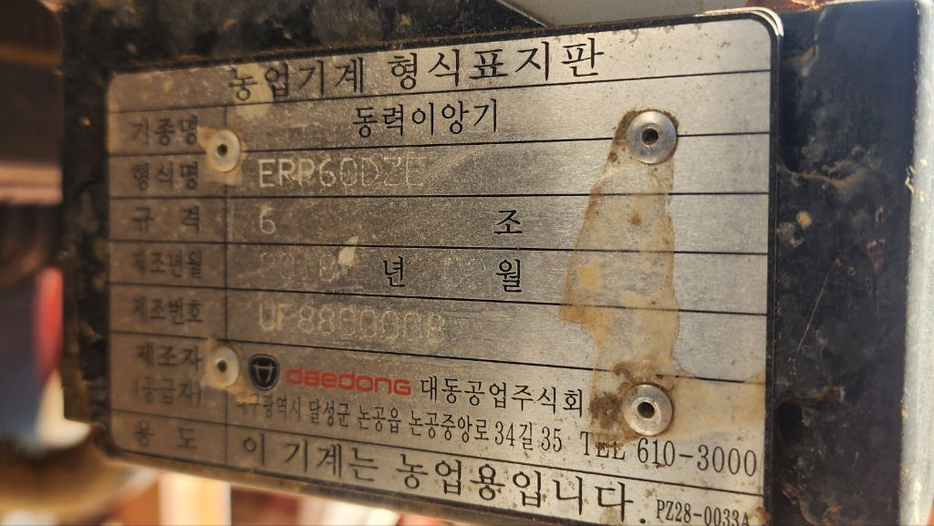 지금강(주) 이미지