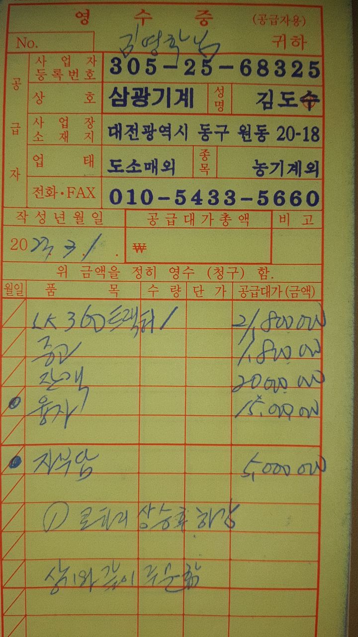 G470 이미지