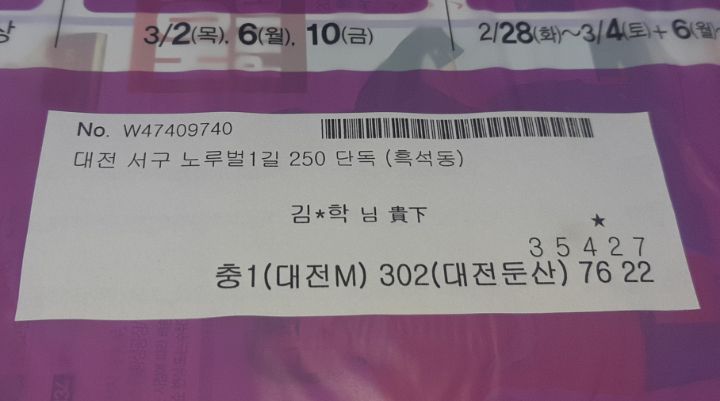 G470 이미지