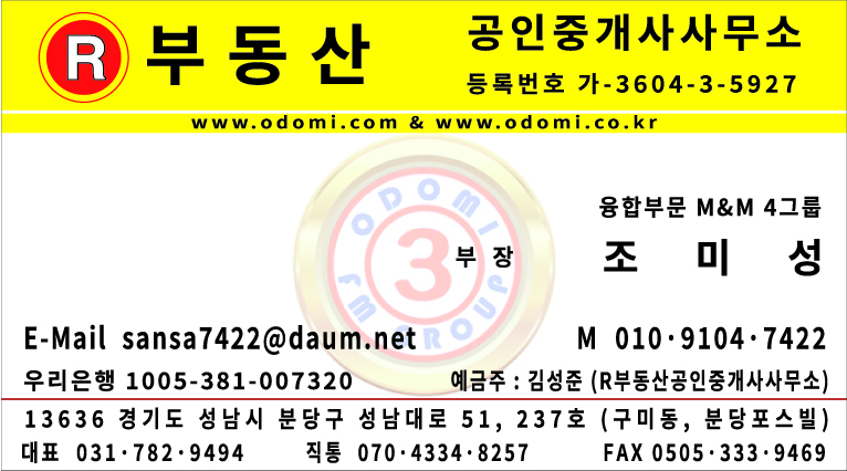 양지IC 이미지