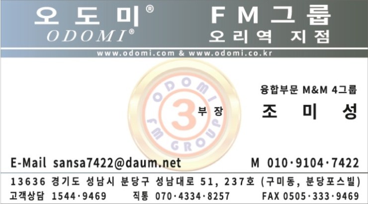 양지IC 이미지