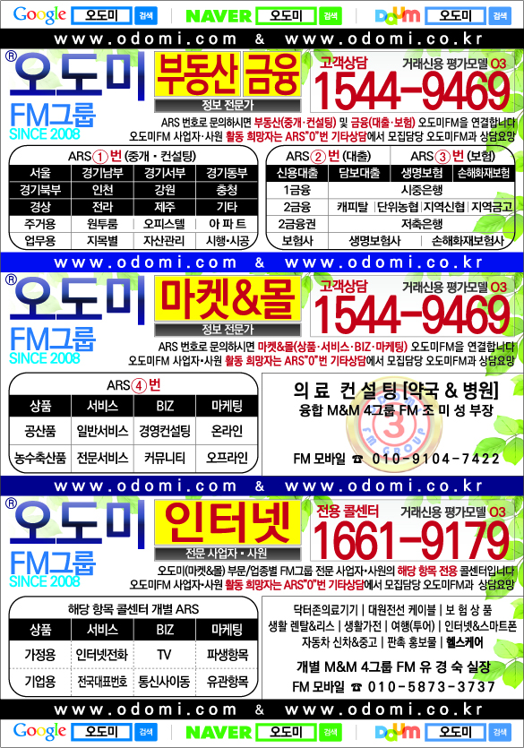 Daum카페