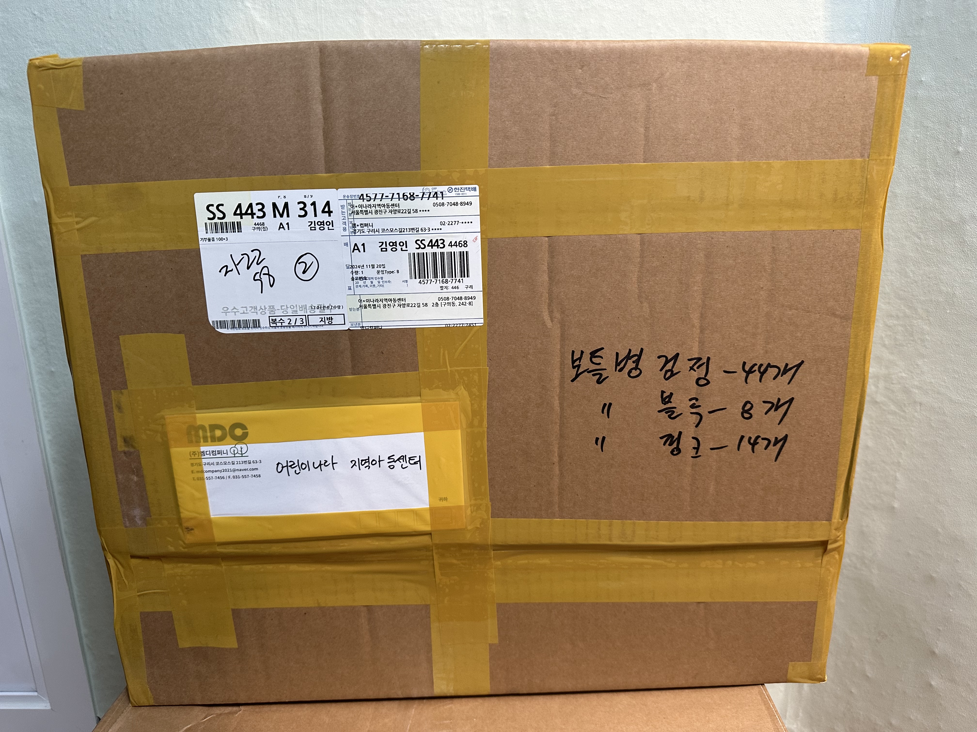 엠디컴퍼니 이미지