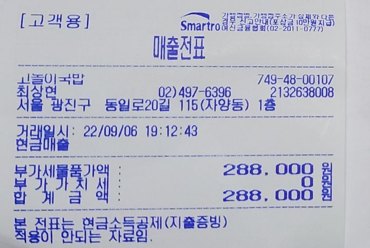 석당구장 이미지