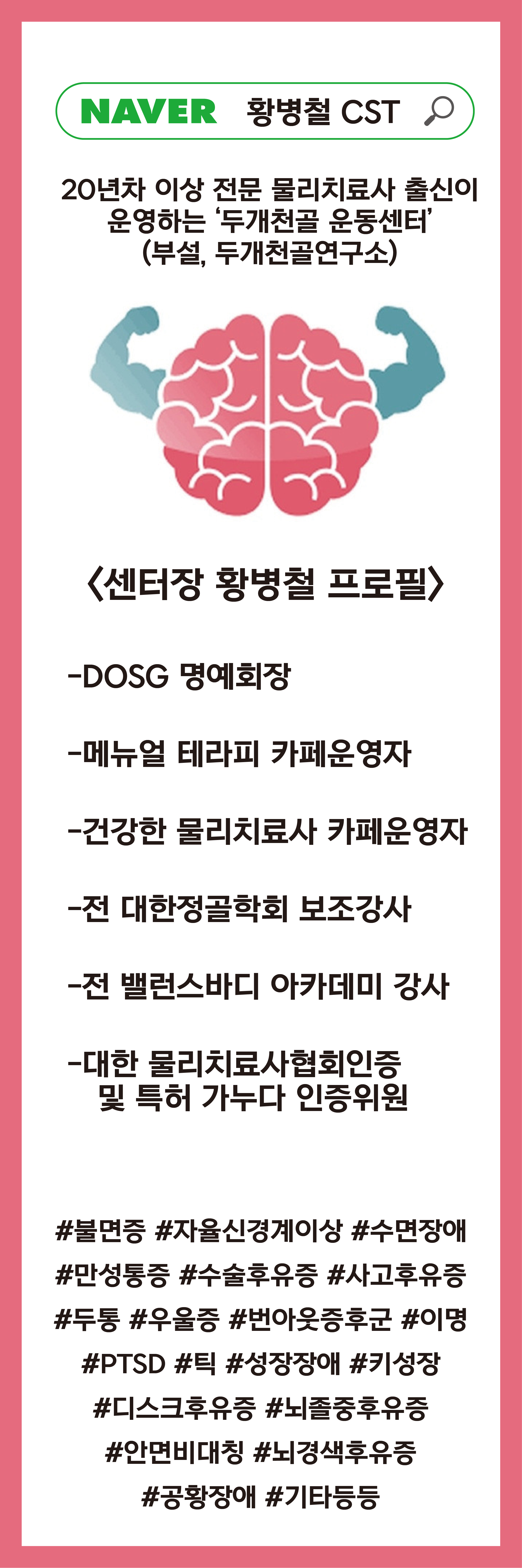 Daum 카페