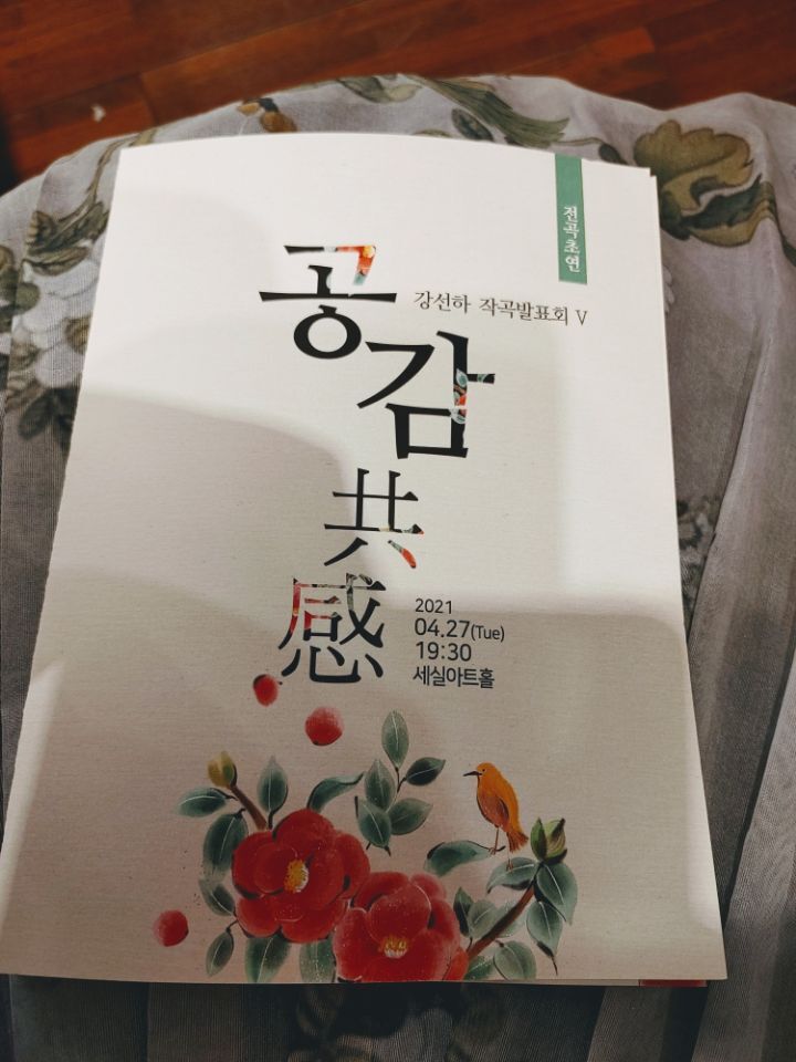김쌤첼로 이미지