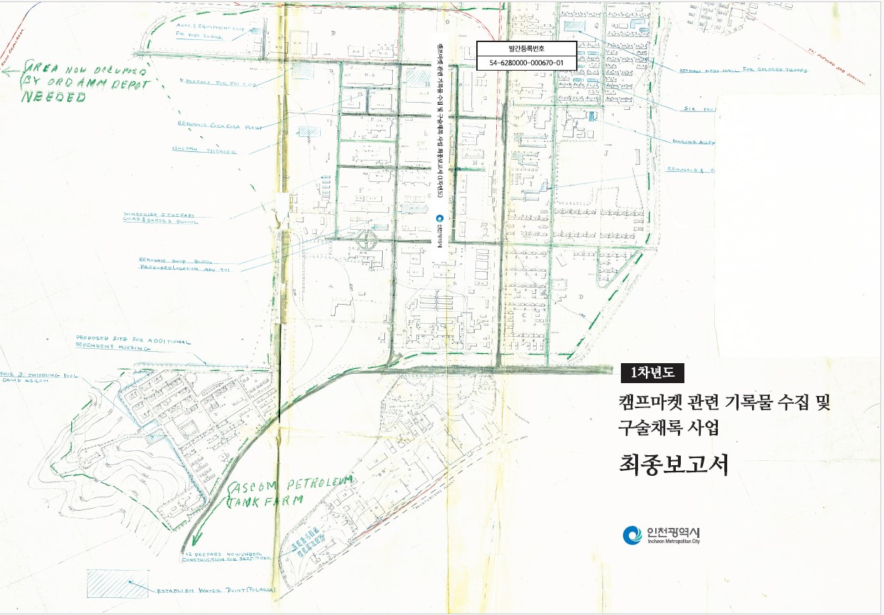 미래마켓2 이미지