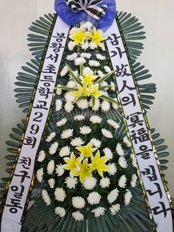 풍서좌로 이미지