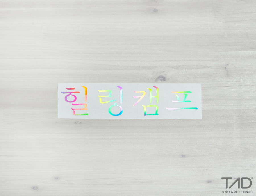티에이디엔 이미지