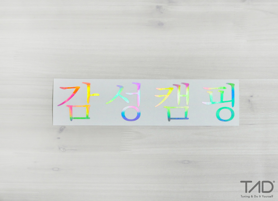 티에이디엔 이미지