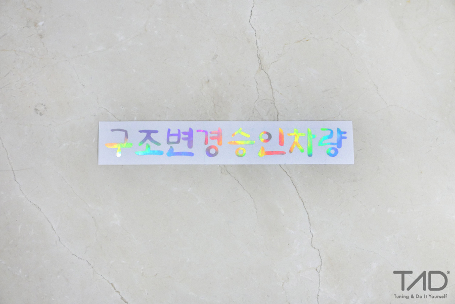 티에이디엔 이미지