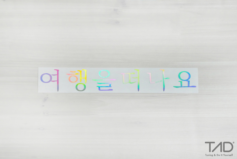 티에이디엔 이미지