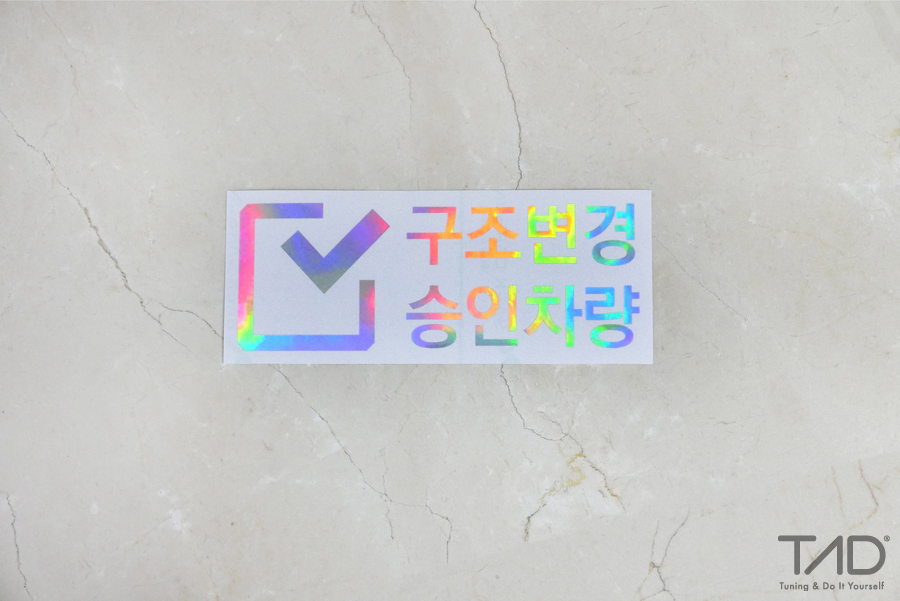 티에이디엔 이미지
