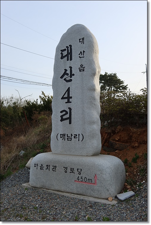 대산터미널 이미지