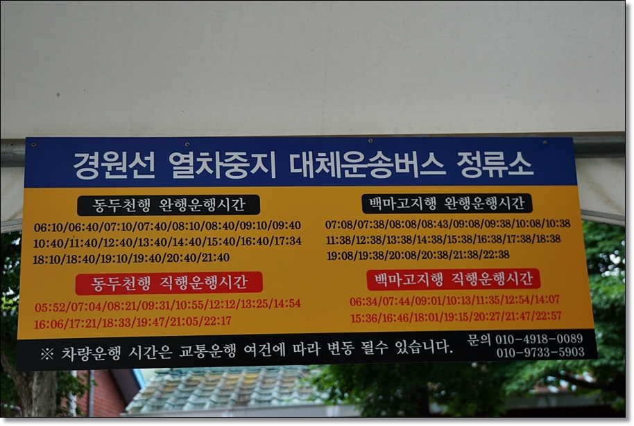방실슈퍼 이미지