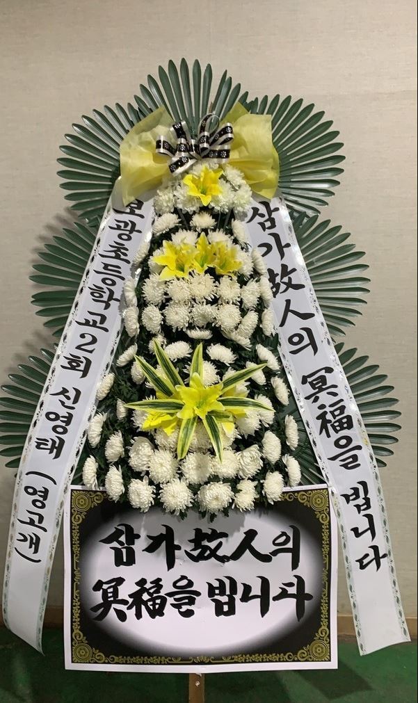 (주)백제장례식장 이미지