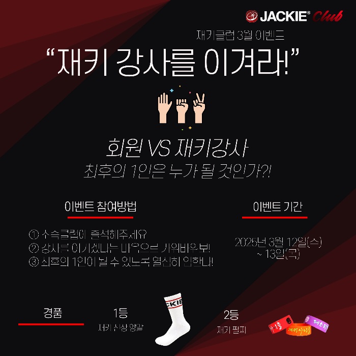 가위클럽 이미지