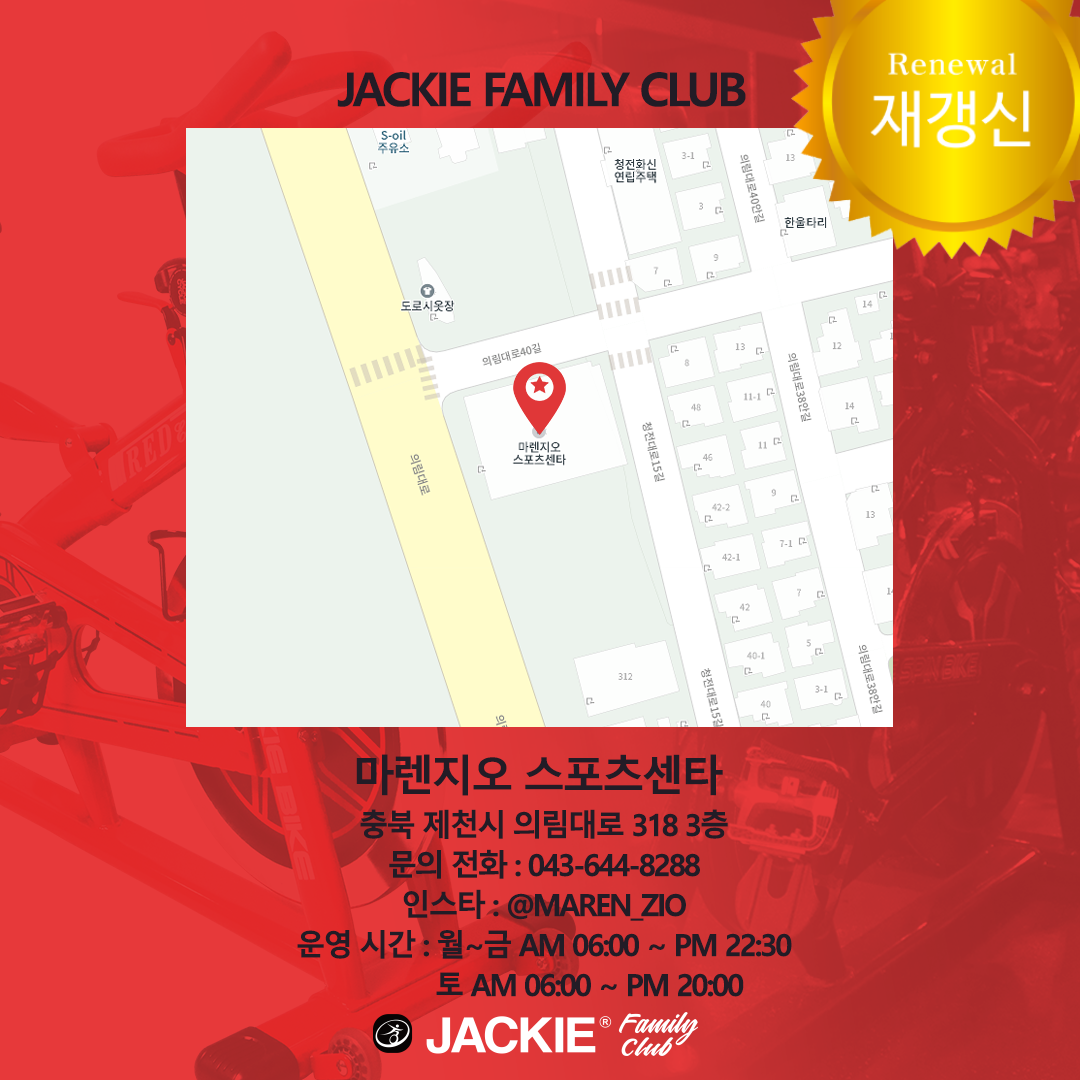 마렌지오스포츠센타 이미지