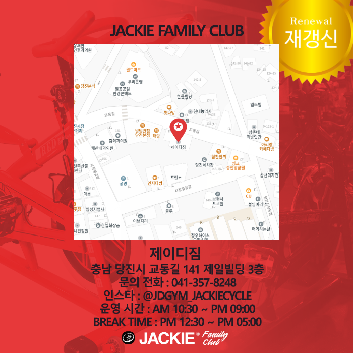 제이디짐 이미지